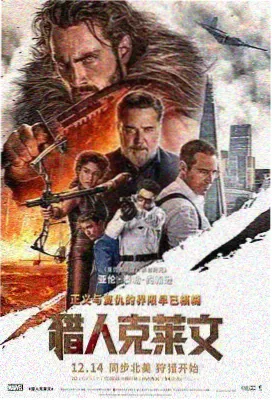 秦怡宁与石昊同框构图渲染图
